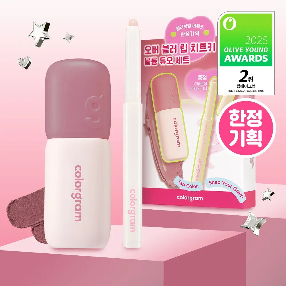 colorgram哑光丝绒唇釉泥唇颊两用口红裸色自然唇釉套盒