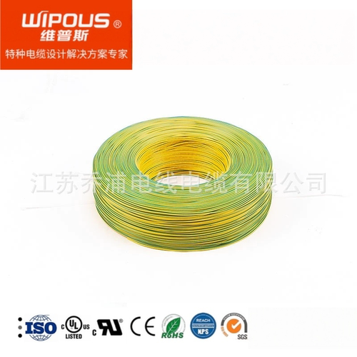 ul10269电缆维普斯储能线