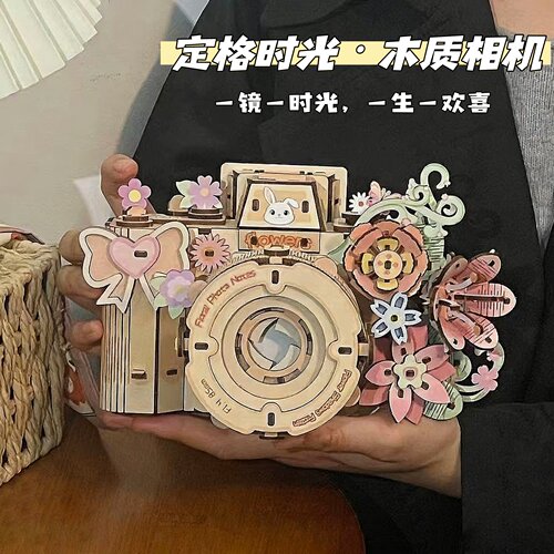 木质相机积木拼装模型拼图桌面摆件高级感七夕情人节礼物送女朋友