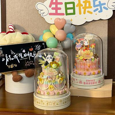 蛋糕积木拼装音乐盒玩具熊猫3d立体拼图成人版女孩系列生日礼物