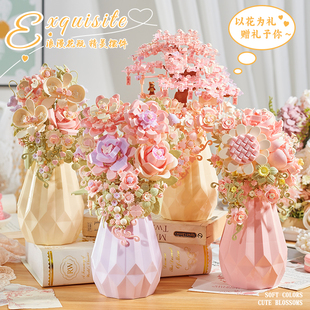 积木永生花玫瑰花瓶3d立体拼图高颜值仙气客厅摆件新年礼物送闺蜜