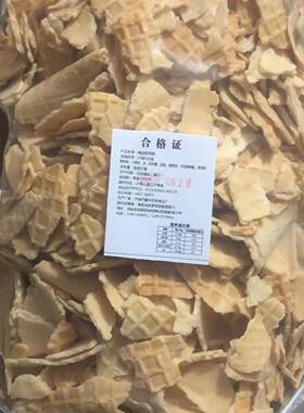 脆皮蛋筒冰淇淋甜筒碎脆皮蛋卷