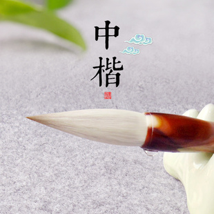 颜体欧体楷书专用毛笔狼羊兼毫大中号篆隶行魏碑草初学者学生柳赵