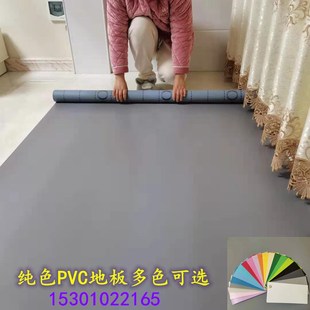 纯色PVC灰色地板革加厚防水耐磨地胶商用会展厅舞T台演出塑胶地贴