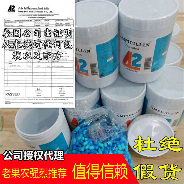 泰国进口蓝色红黑胶囊正品盐酸四环素柑橘脐橙黄化黄龙病防治专用|ruв категории сельскохозяйственных материалов, сельскохозяйственных услуг - от Buy2taobao.com для оказания профессиональной услуги покупки агента Taobao