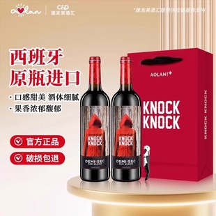 奥兰小红帽干红葡萄酒750ml 2西班牙原瓶进口半甜红热红酒礼袋装