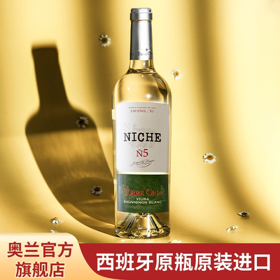 奥兰NICHE黎砗长相思橡木桶干白葡萄酒750ml西班牙原瓶进口N5