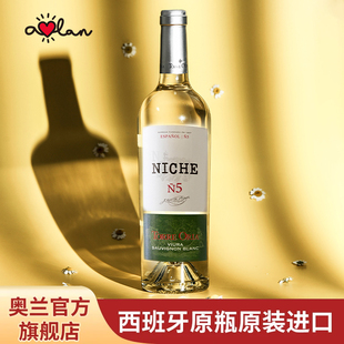 奥兰NICHE黎砗橡木桶干白葡萄酒750ml*6支整箱西班牙原瓶进口N5