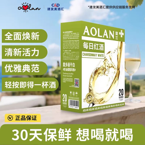 奥兰小红帽每日红酒霞多丽干白葡萄酒3L雷司令半甜白进口西拉干红