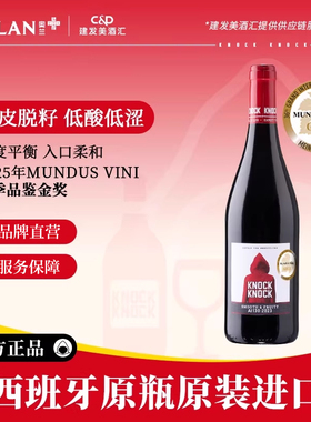 奥兰小红帽西拉半干红葡萄酒750ml西班牙原瓶进口红酒热红酒SF130