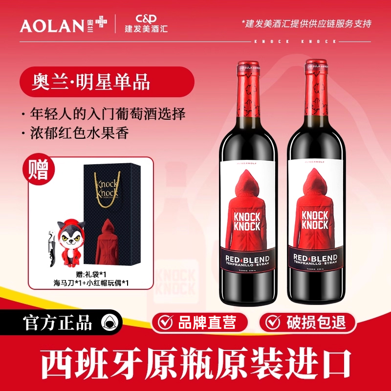 童话故事里的玉露琼浆