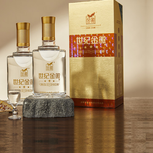 自营金徽世纪42度浓香型白酒