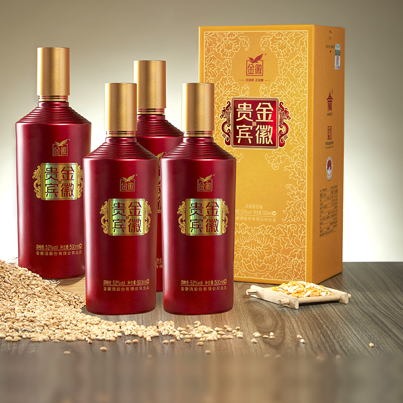 金徽酒金徽贵宾（黄）52度整箱装