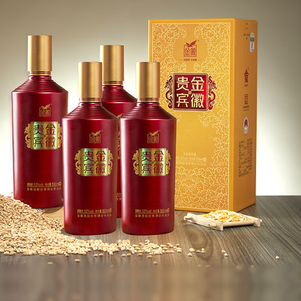 金徽酒金徽贵宾-黄52度500ml*4瓶整箱浓香型白酒粮食酒官方旗舰店