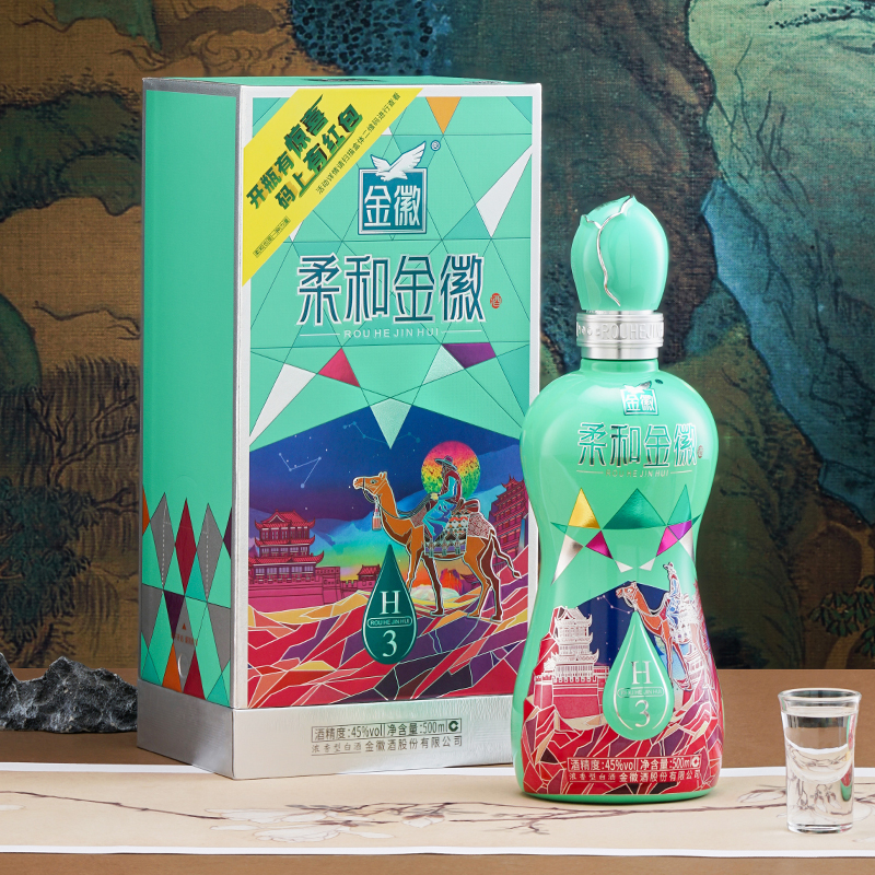 柔和H3【纪念版】45度500ml*1瓶