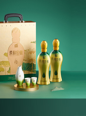 【年货礼盒】金徽酒柔和金徽H9礼盒50度500ml*2瓶 浓香型送礼自饮