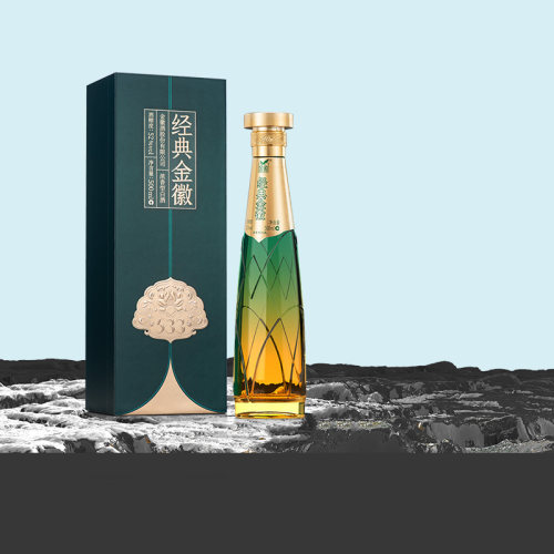 金徽酒经典金徽52度浓香型白酒
