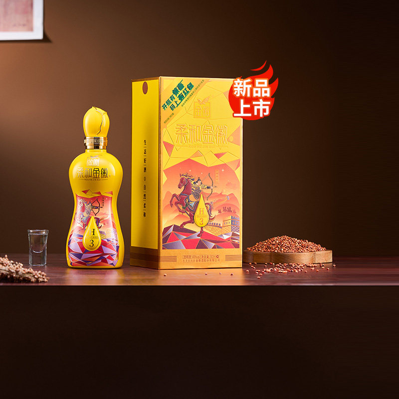 柔和H3典藏版45度500ml*1瓶
