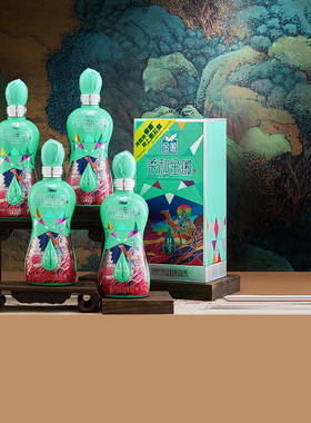 金徽酒柔和金徽H3【纪念版】整箱装45度500ml*4瓶浓香型口粮白酒