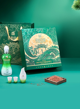 【年货礼盒】金徽酒45度柔和H3柔雅青云礼盒 500ml*2瓶送礼自饮