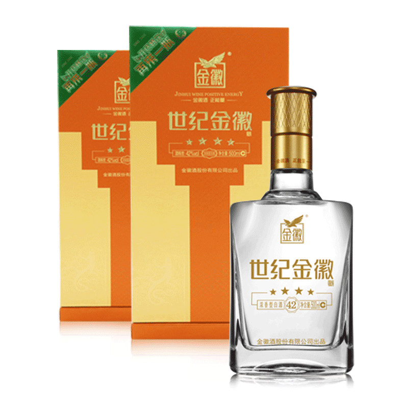 金徽酒世纪金徽四星42度500ml*2 双瓶装浓香型白酒官方旗舰店