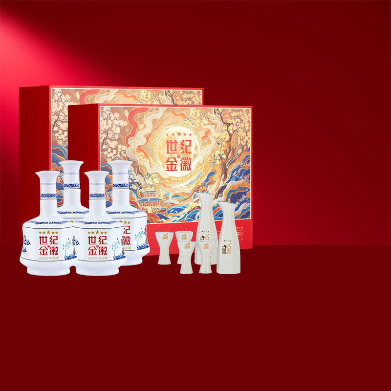 金徽五星流金礼盒2套500ml*4瓶