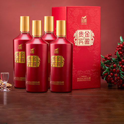 金徽酒金徽贵宾（红）52度整箱装