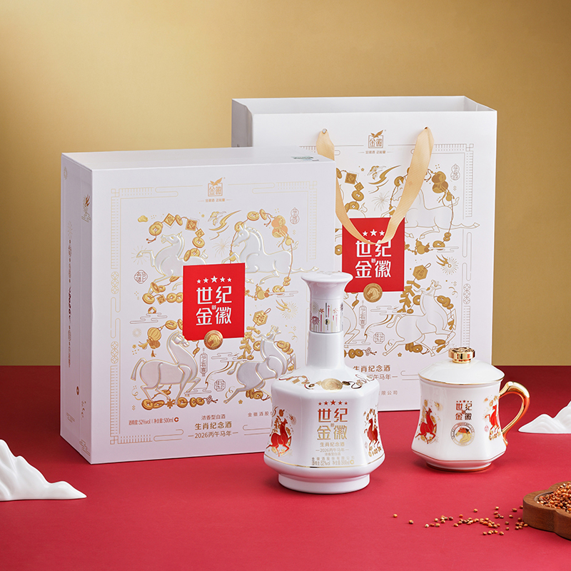 五星马年生肖酒礼盒52度