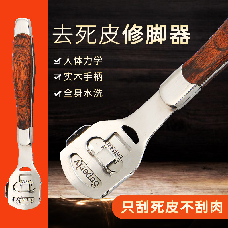 实木柄刮脚刀实木柄去死皮老茧搓脚板女修脚工具足部刮脚器磨脚石在类目 家庭/个人清洁工具, 个人洗护清洁用具, 搓脚板/洗脚刷/磨脚石中 - 来自Buy2taobao.com提供专业的淘宝代购服务