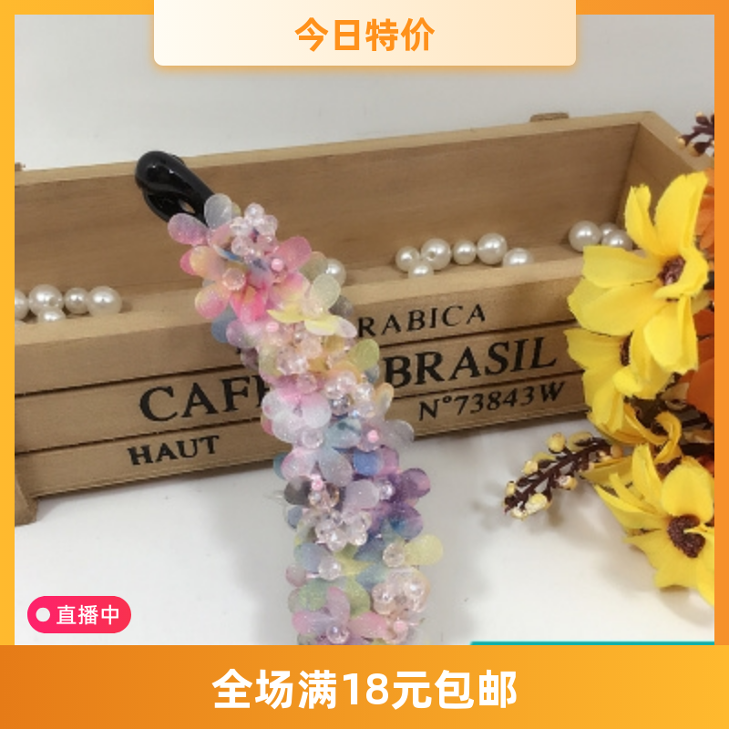 韩版香蕉夹中号水晶布艺花朵