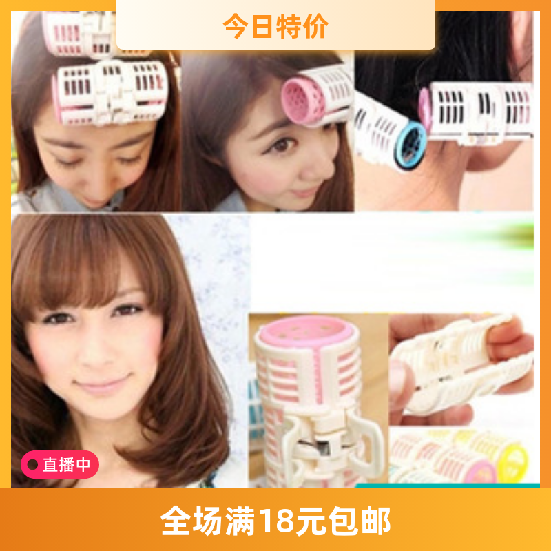 韩国空气刘海自然梨花头发卷塑料卷发器卷发棒卷发筒大卷美发工具