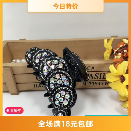 南韩国亚克力水晶水钻镶钻韩版中号发夹盘发抓夹卡子发饰头饰满钻