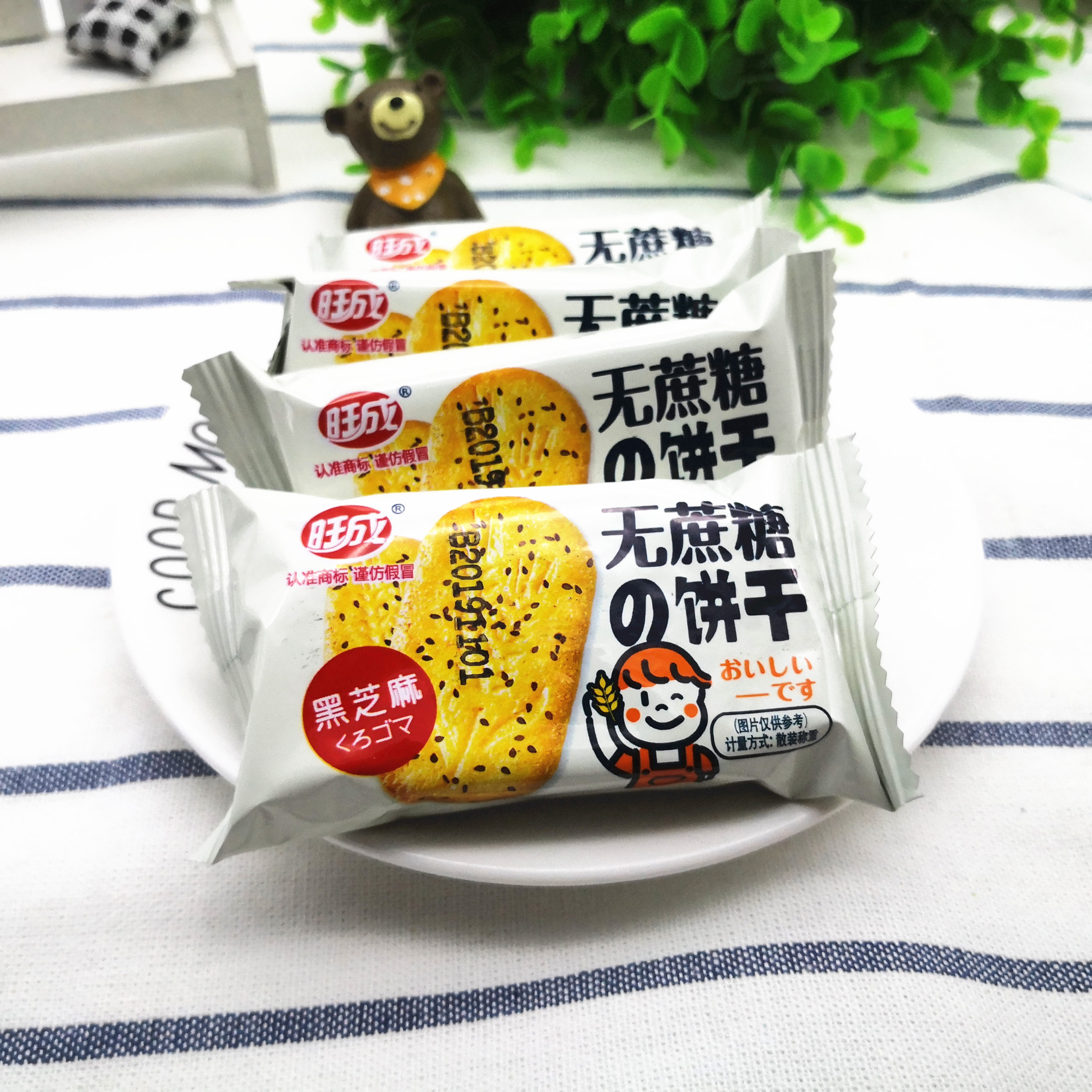 燕麦代餐饼干无蔗糖老人饱腹粗粮