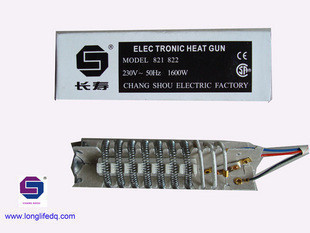 长寿牌CS-821 CS-618 1600W通用热风枪加热芯　原装CS-822B发热芯