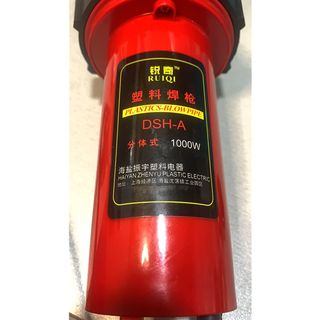 上海嘉锐奇1000W/1080W直柄式塑料焊枪 热风枪可烫篷布地板革拖枪