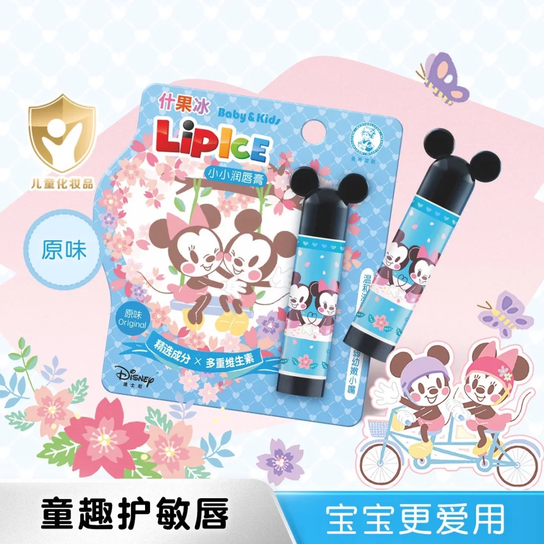 曼秀雷敦什果冰小小润唇膏儿童补水保湿滋润修护防干裂无色男女童