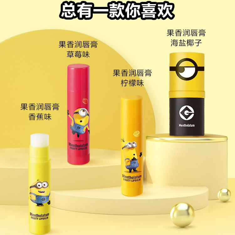 曼秀雷敦果香润唇膏补水保湿