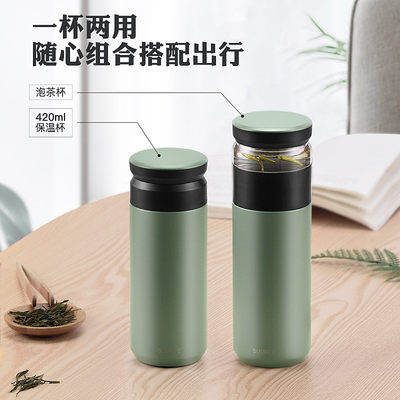 尚琪花茶高档便携过滤定制水杯子