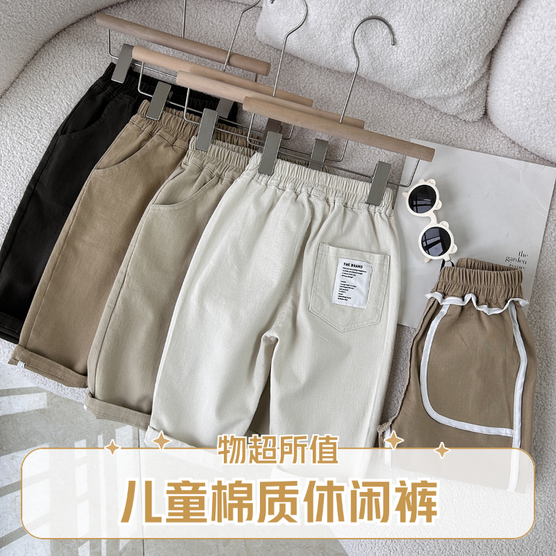 儿童春季新款休闲裤男女童宽松萝卜腿外穿潮裤宝宝亲肤水洗棉长裤