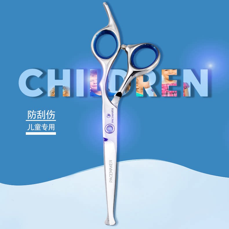 성인과 어린이를 위한 안전 이발 가위 둥근 머리 긁힘 방지 가정용 평면 가위 치과 가위 미용 가위 세트