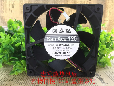 三洋12025 24V风扇9G1224A4D01/A404/A408/A402 9G1224G4D01/M401