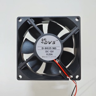 0.23A 8025ND 12v 散热风扇12025 8厘米调音台风扇8025 全新DVS