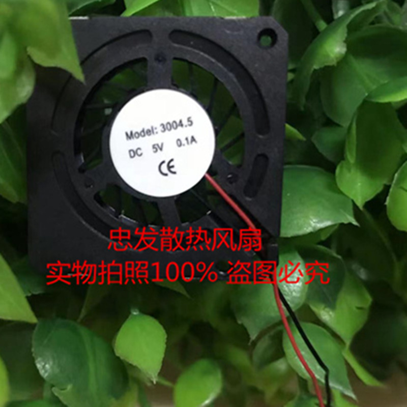 全新原装3004微型3CM涡轮鼓风机高转4MM薄度液压高转笔记本风扇