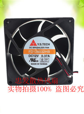 原装元山Y.S.TECH FD128032HB 8032 12V 0.37A 双滚珠散热风扇