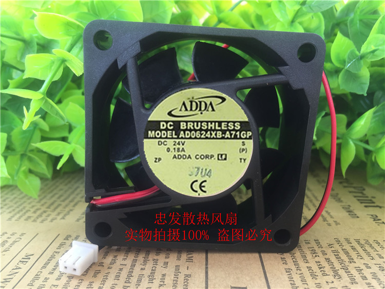 台湾ADDA AD0624XB-A71GP 24V 0.18A 6025变频器散热大风量风扇