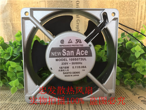 全新原装12CM 12038 230V 进口大风量散热风扇 109S072UL