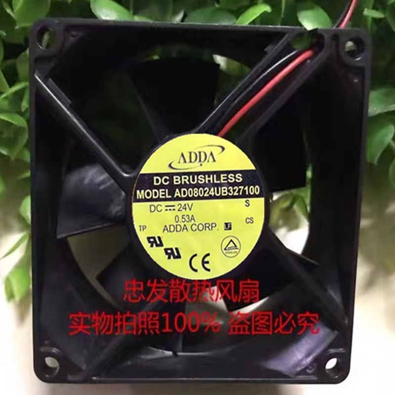 台湾 ADDA AD08024UB327100 8032 8CM 24V 0.53A 双滚珠散热风扇