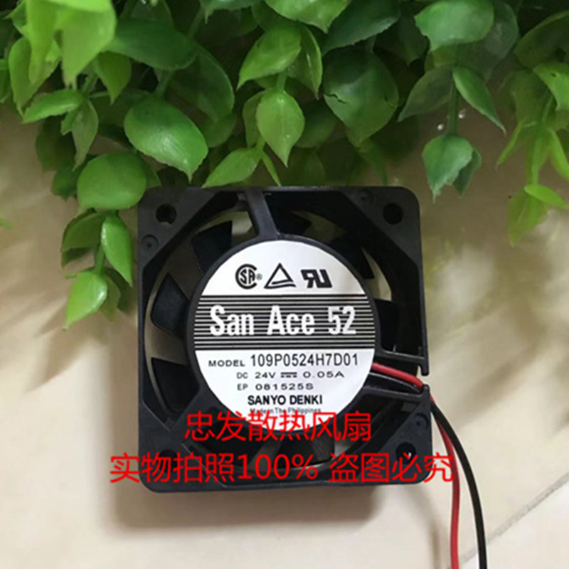 三洋109P0524M704/M702/H702/H7D01/A7D03 5015工控机散热风扇24V