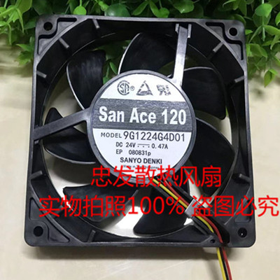 三洋 9G1224G4D01 24V 0.47A 12CM 12025变频器透穴灸仪器风扇