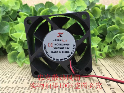 全新JInli 6015 6025 7015 8025 9025 12025 静音散热风扇12/24V